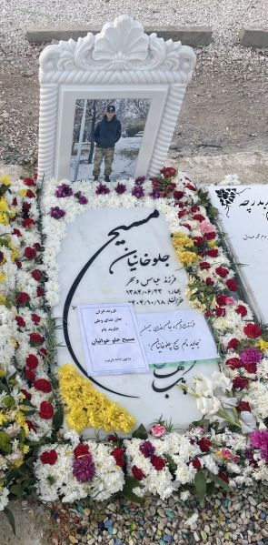 پرونده:مسیح جلوخانیان 2.jpg