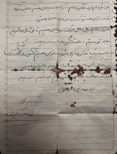 وصیتنامه خدیجه علیپور.jpg