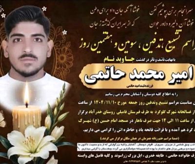 امیرمحمد حاتمی 2.jpg