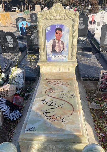 پرونده:آرامگاه محمدرضا موسوی.jpg