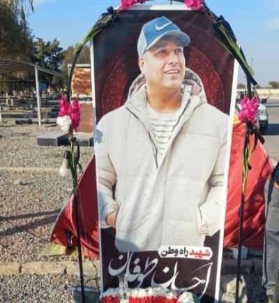 احسان-طوفان 2.jpg