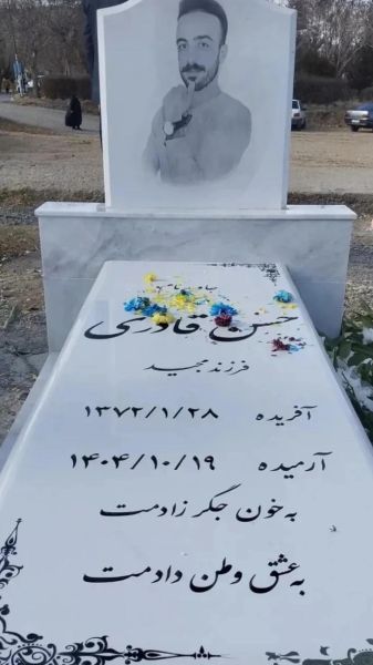 پرونده:حسن قادری 2.jpg