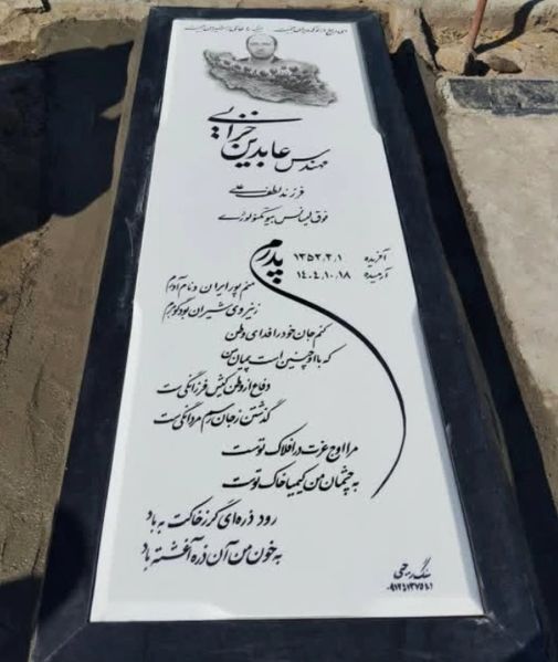 پرونده:عابدین خزایی 2.jpg