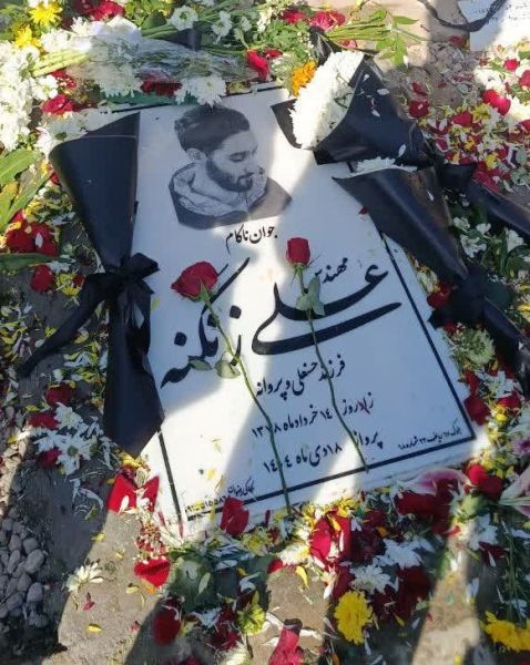 پرونده:علی زنگنه.jpg