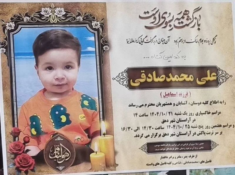 پرونده:علی محمدصادقی 2.jpg