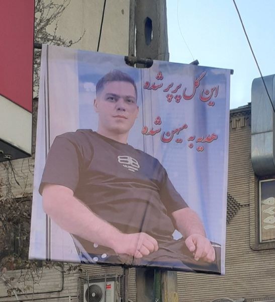 پرونده:سیاوش فرخی 2.jpg