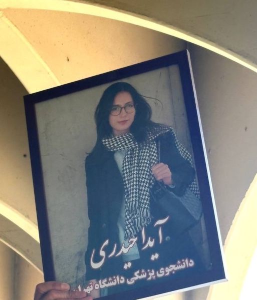 پرونده:آیدا حیدری 2.jpg