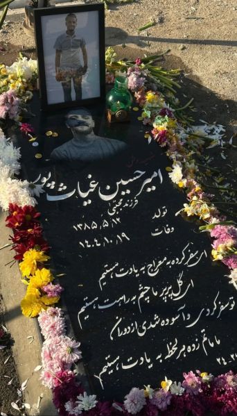 پرونده:امیرحسین غیاث‌پور ۲.jpg