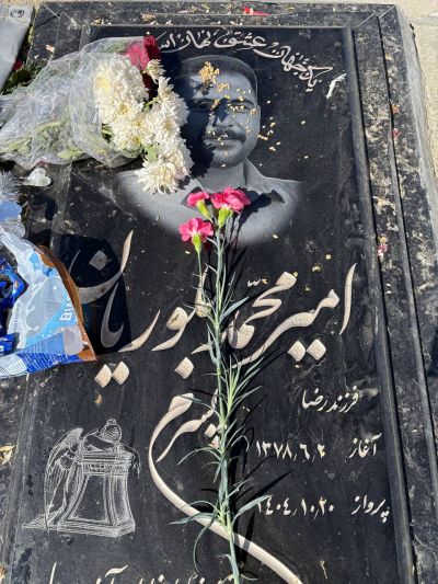 امیرمحمد بلوریان 2.jpg