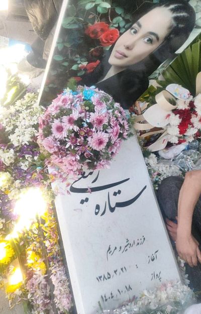 ستاره رفیعی 2.jpg