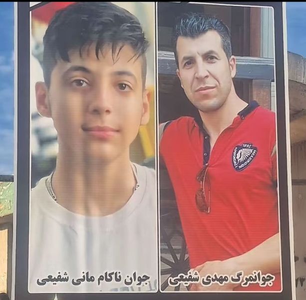 پرونده:مانی و مهدی شفیعی.jpg