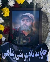 مرتضی پناهی