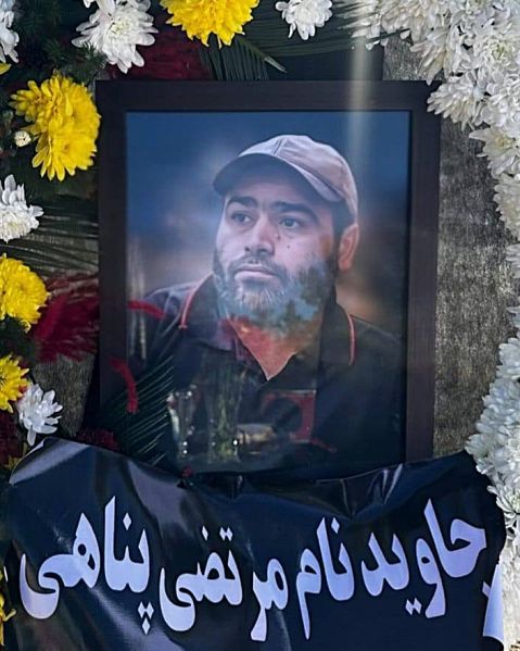 پرونده:مرتضی پناهی.jpg