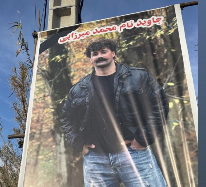 پرونده:محمد میرزایی نوش‌آبادی ۲.jpg