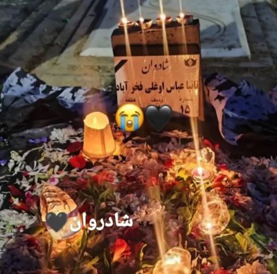 تانیا عباسی ۲.jpg