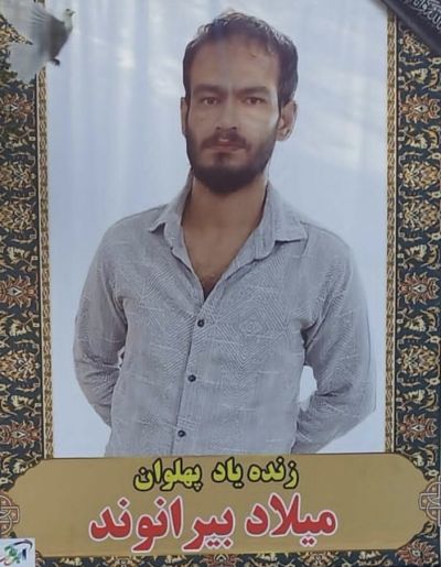 میلاد بیرانوند 2.jpg
