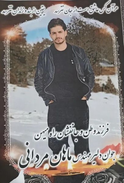 پرونده:ماهان مردانی ۲.jpg