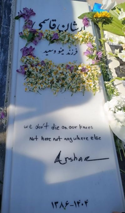 ارشان قاسمی ۲.jpg