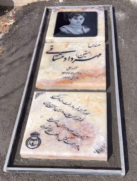 پرونده:مهرداد مشتاقی 2.jpg