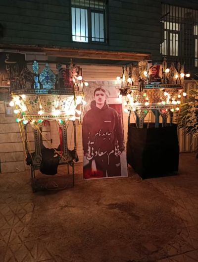 رهام سعادتی 2.jpg