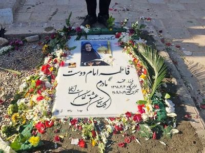 فاطمه امام‌دوست 2.jpg